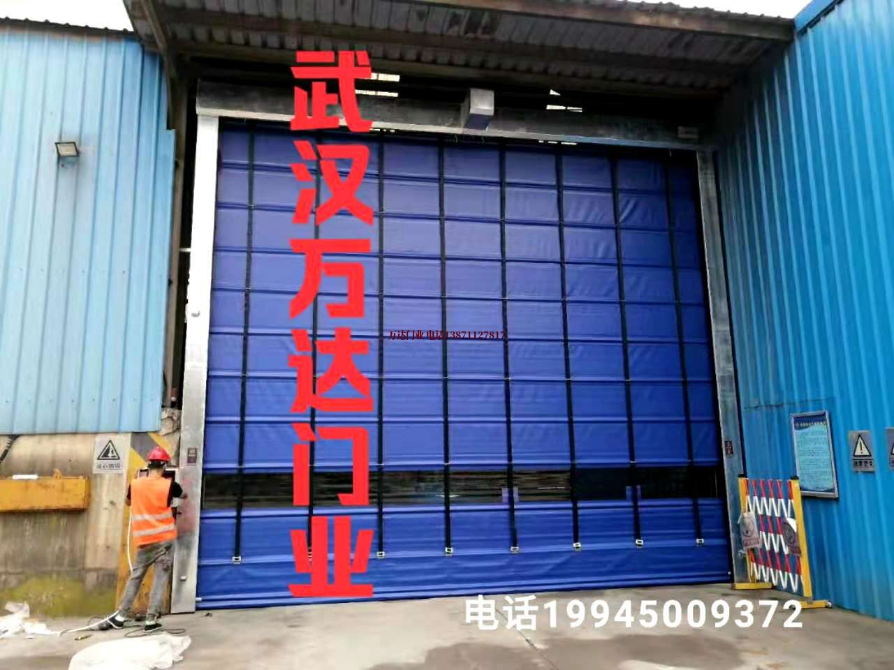 路北快速卷帘门