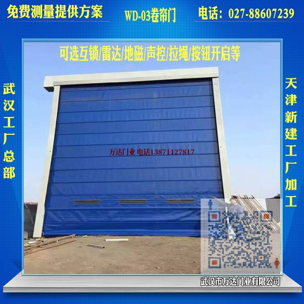 路北堆积门